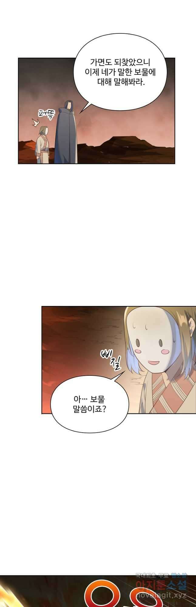 백련성신 1061화 25