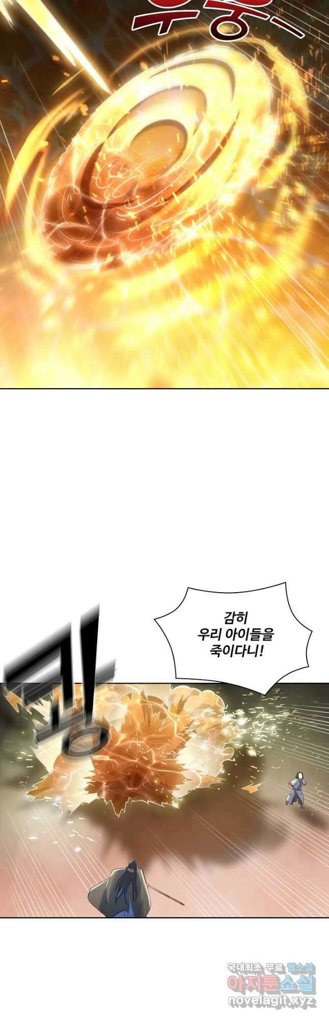 백련성신 1061화 26