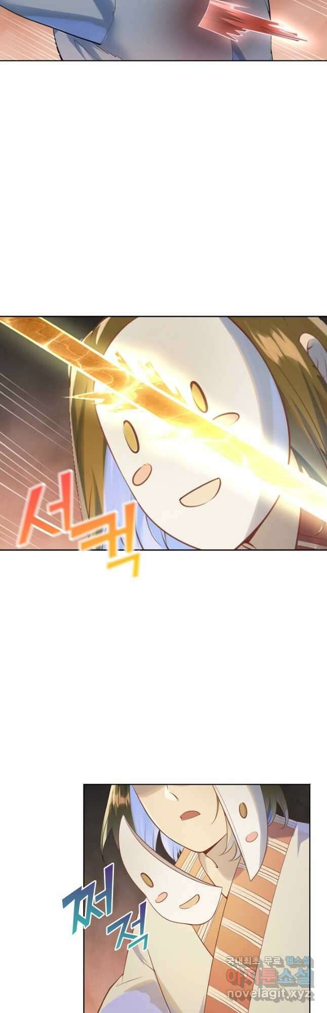 백련성신 1061화 33