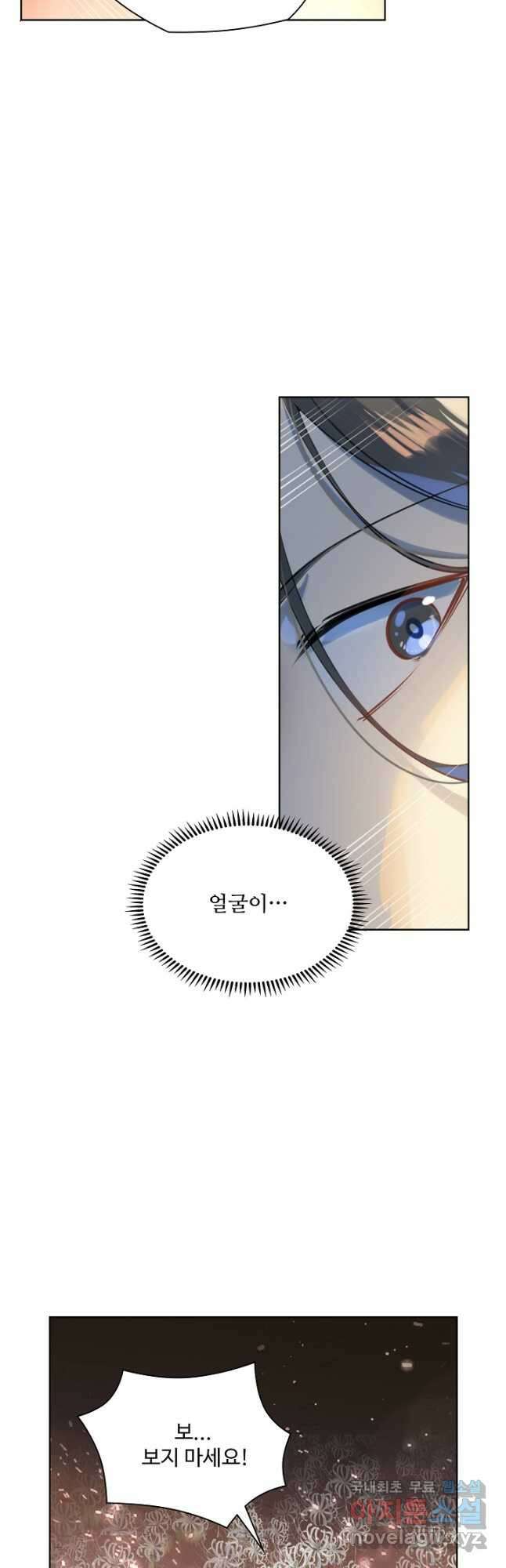 백련성신 1061화 35