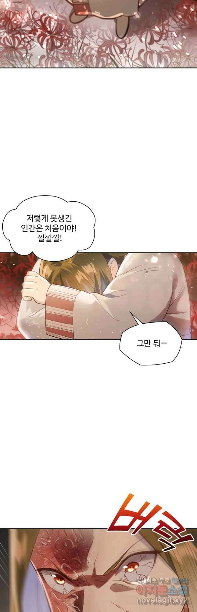 백련성신 1061화 38