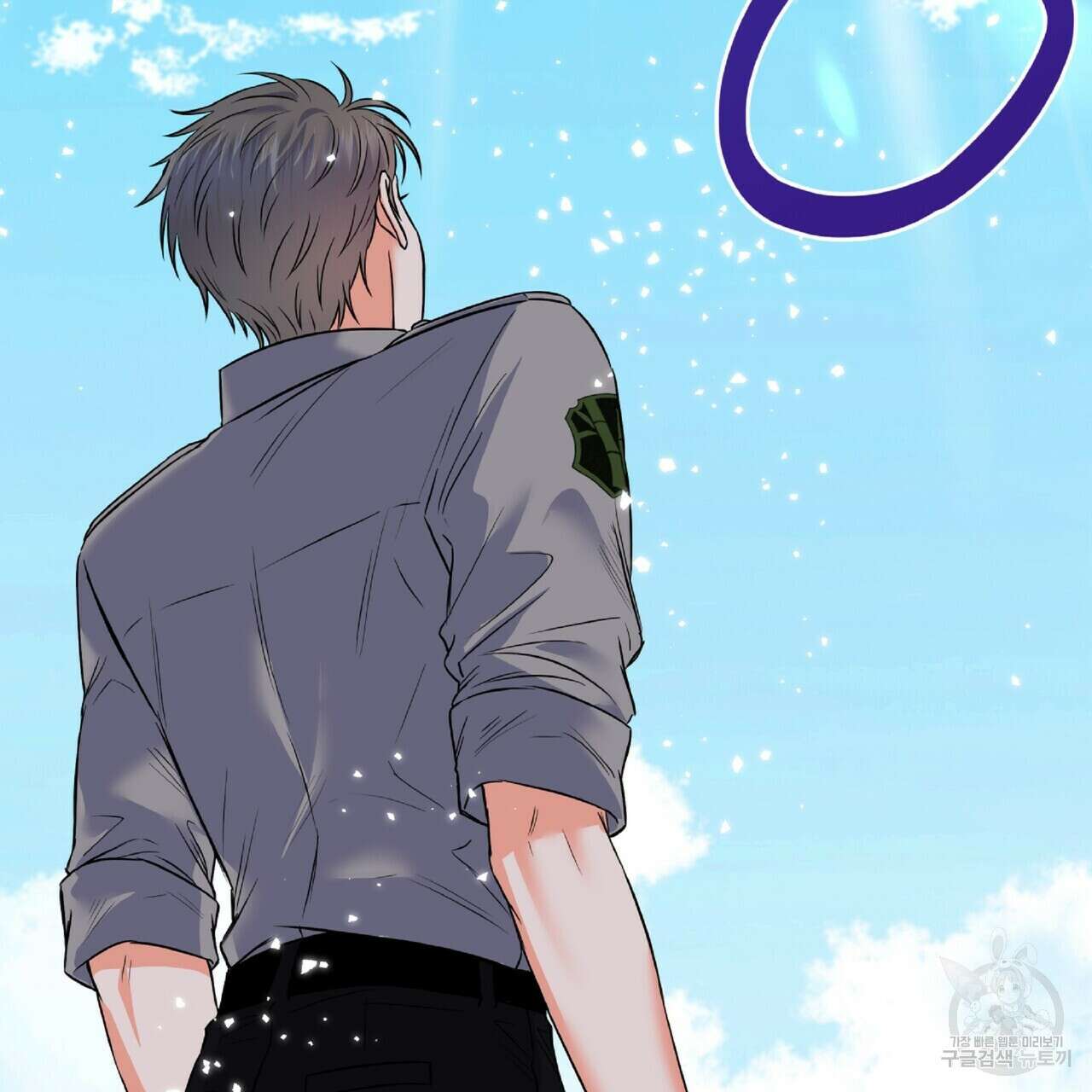혐오 만세 6화 4