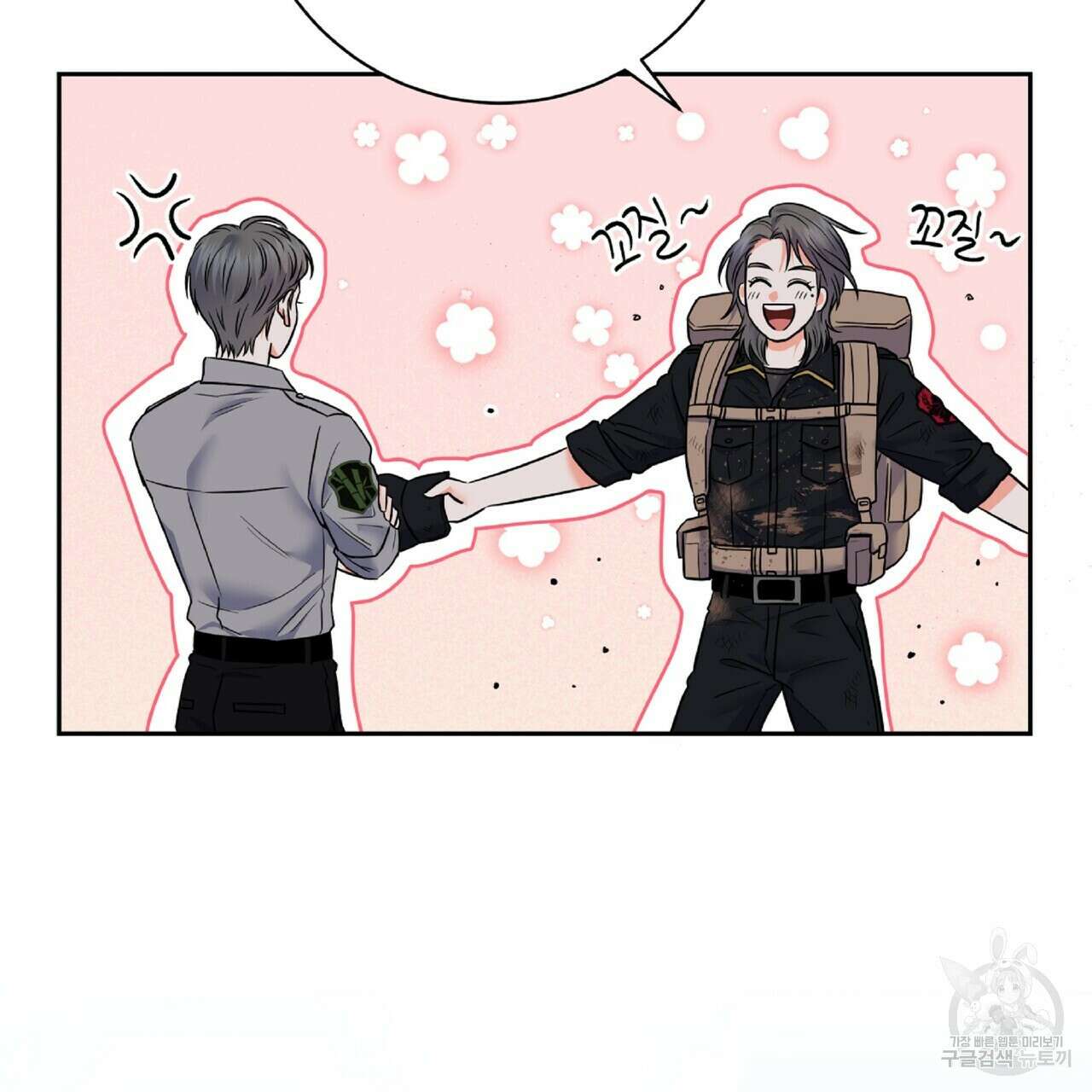 혐오 만세 6화 22