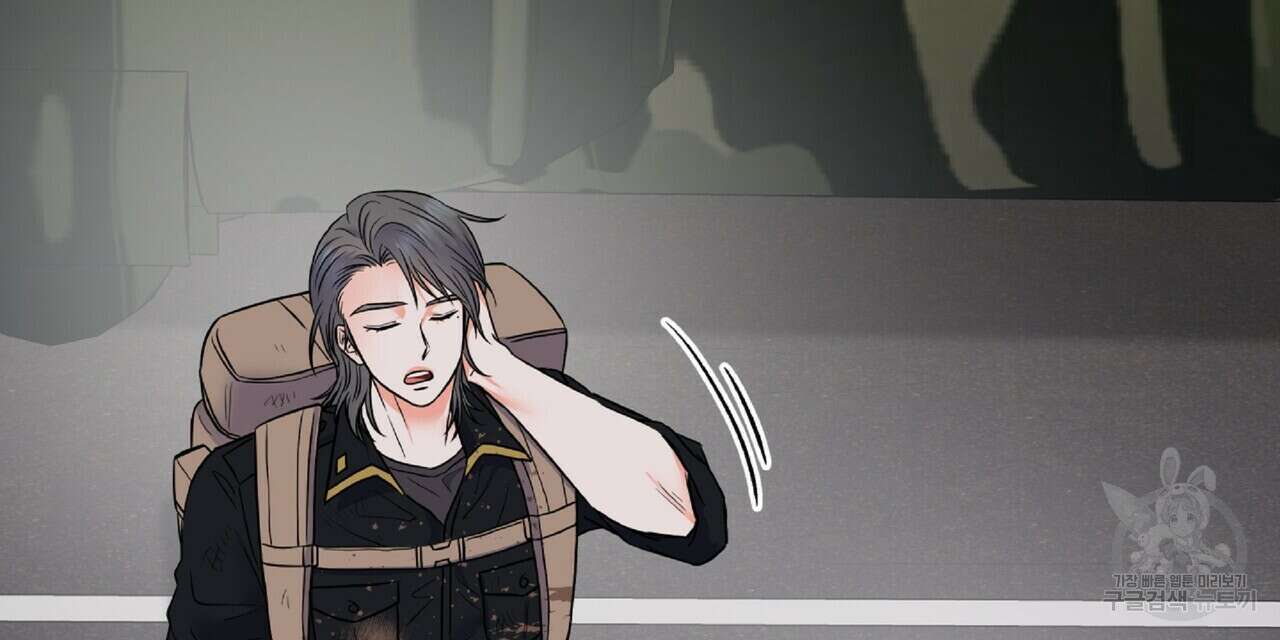 혐오 만세 6화 30