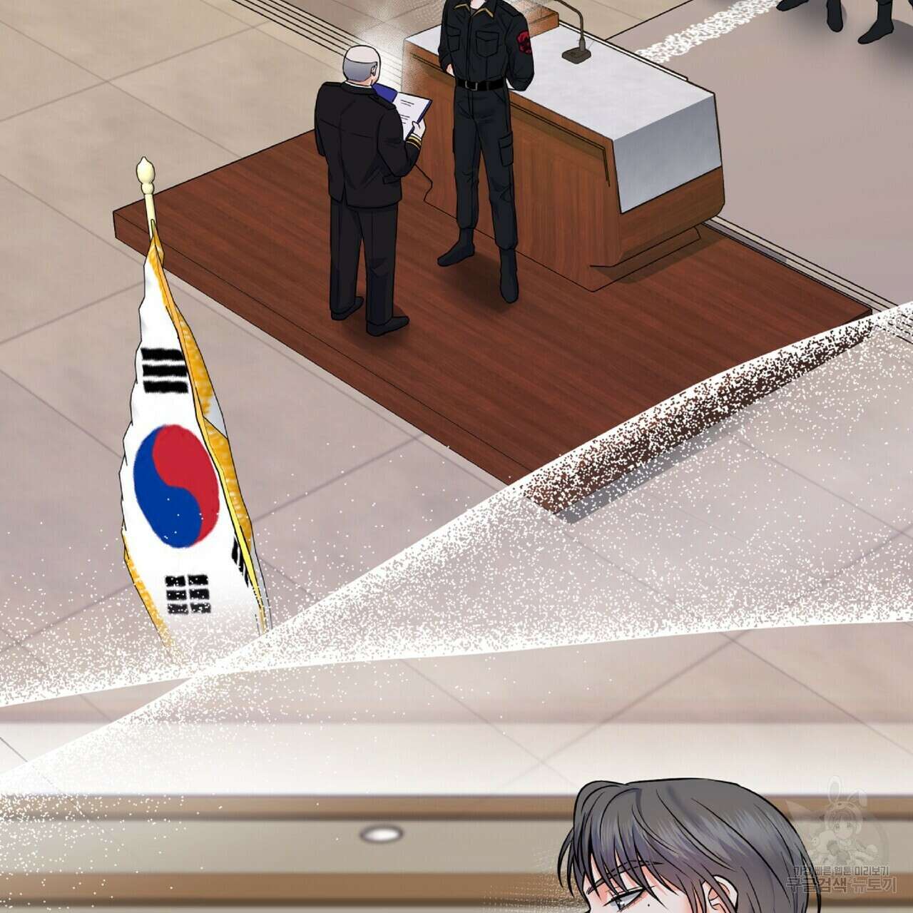 혐오 만세 6화 44