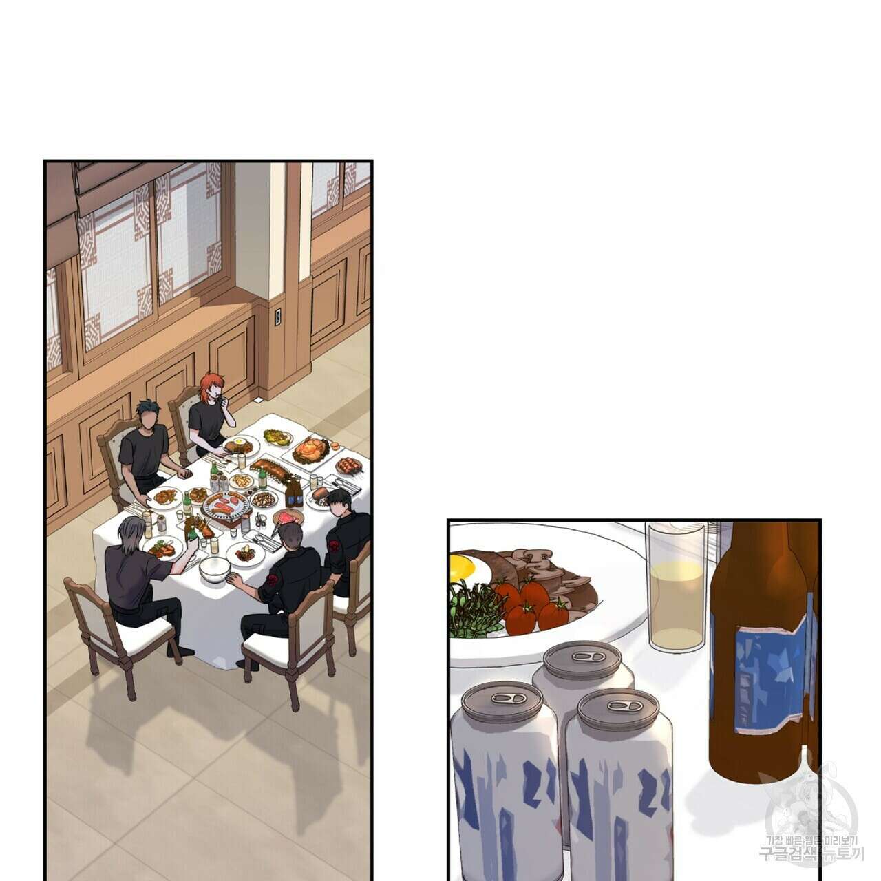 혐오 만세 6화 56