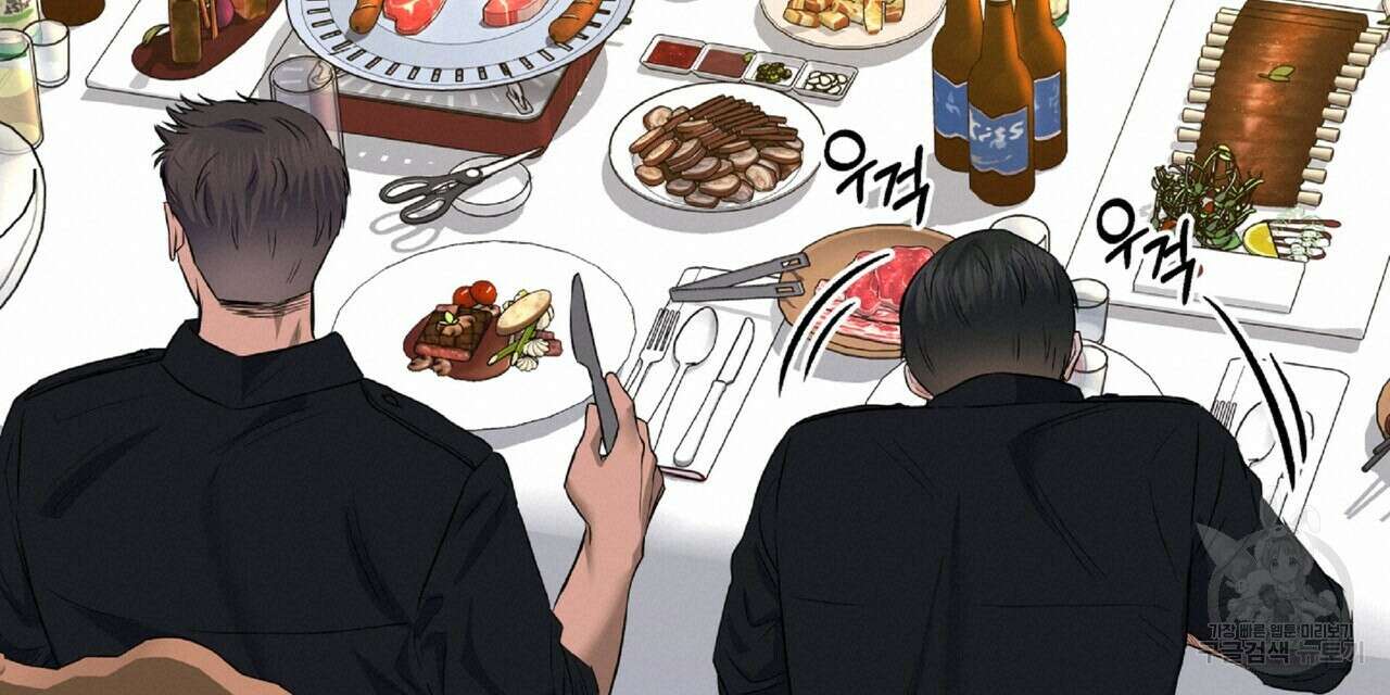 혐오 만세 6화 60