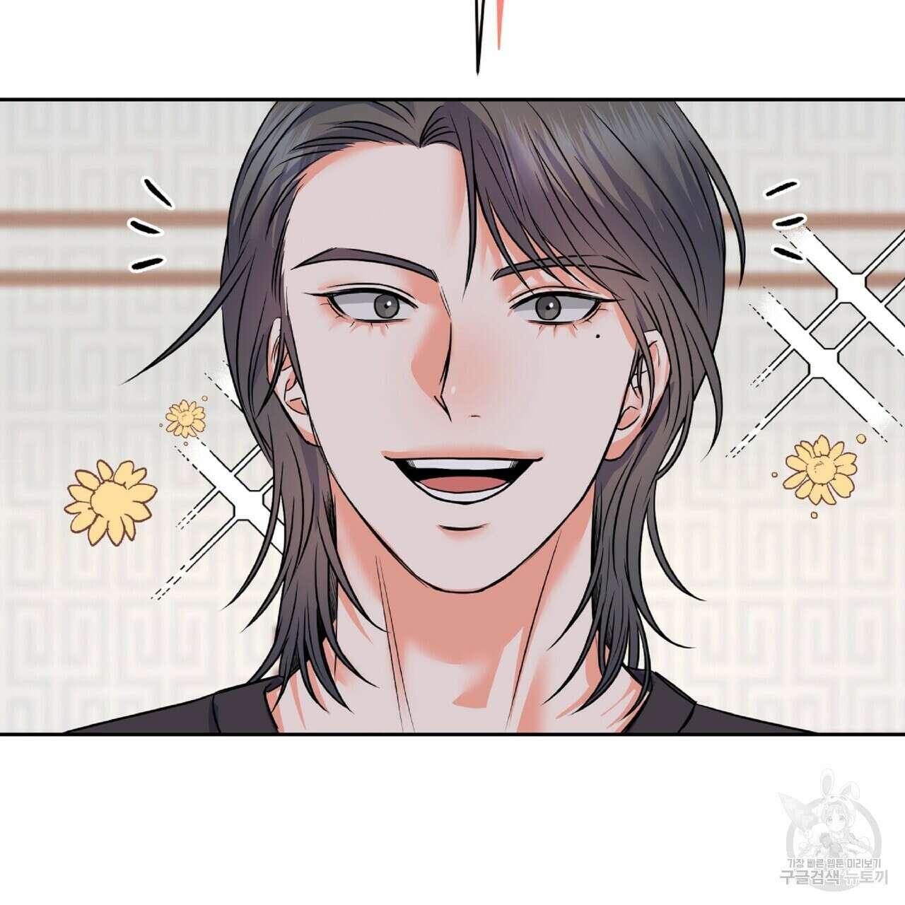 혐오 만세 6화 67