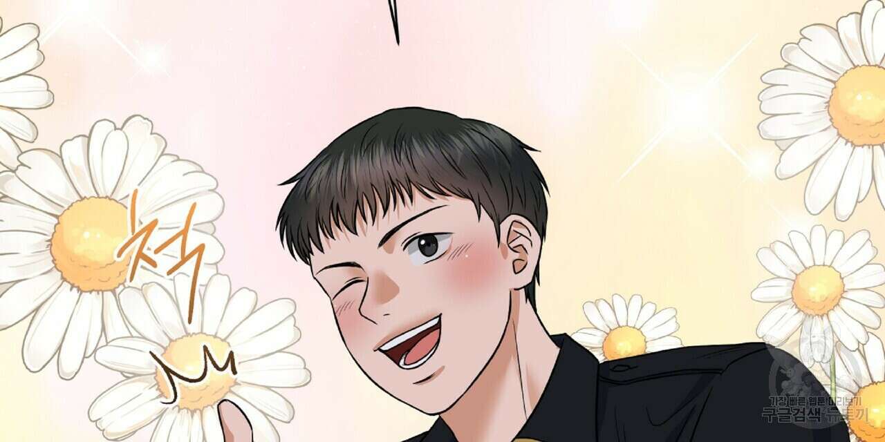 혐오 만세 6화 72