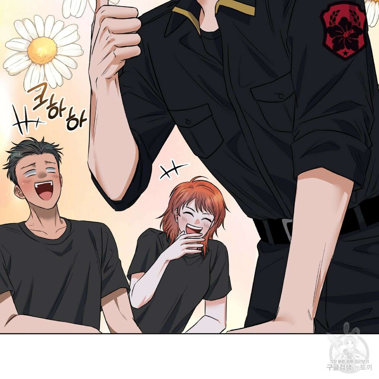 혐오 만세 6화 73