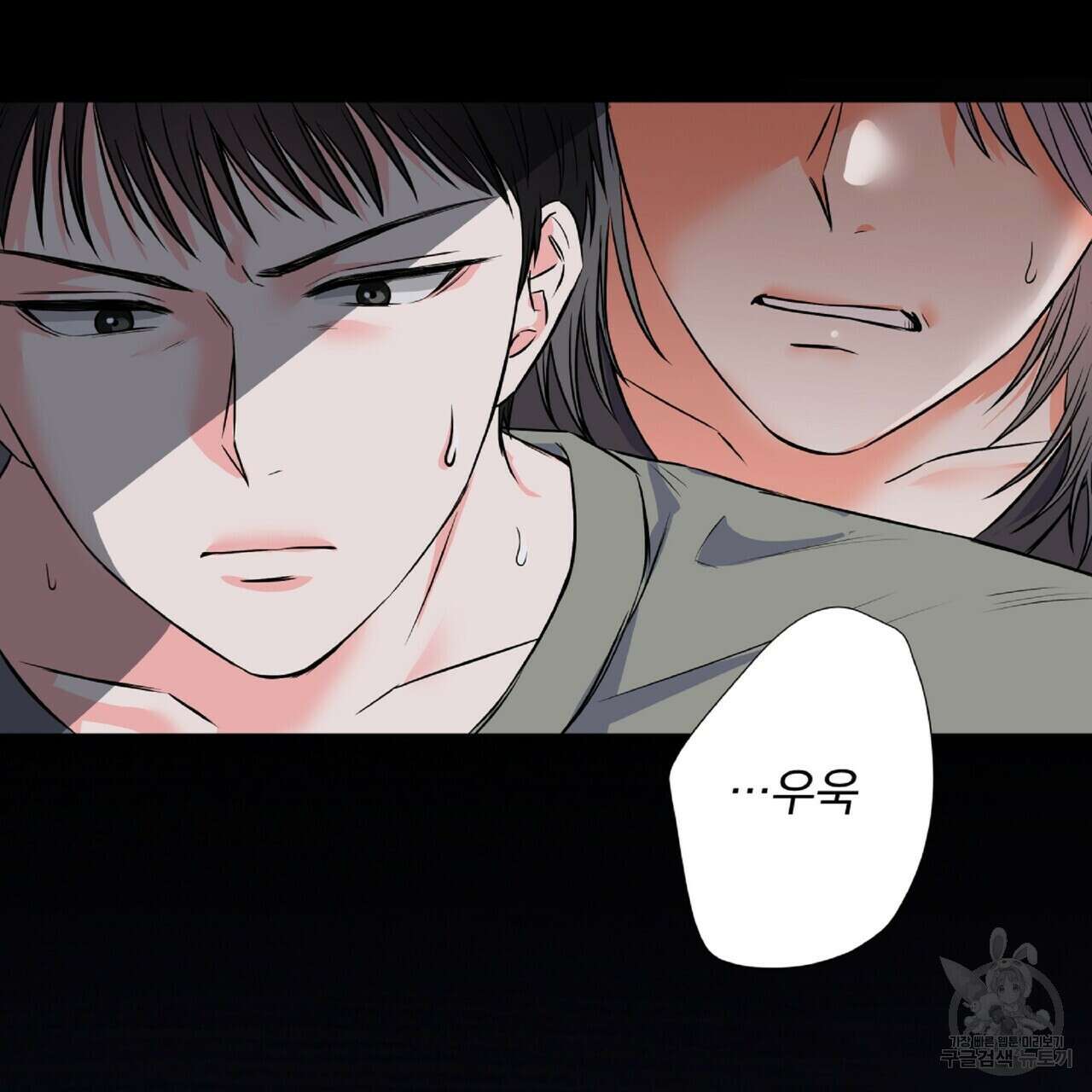 혐오 만세 6화 163