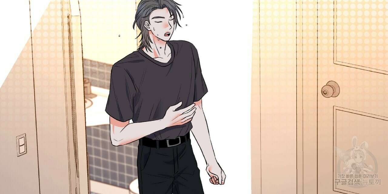 혐오 만세 6화 174