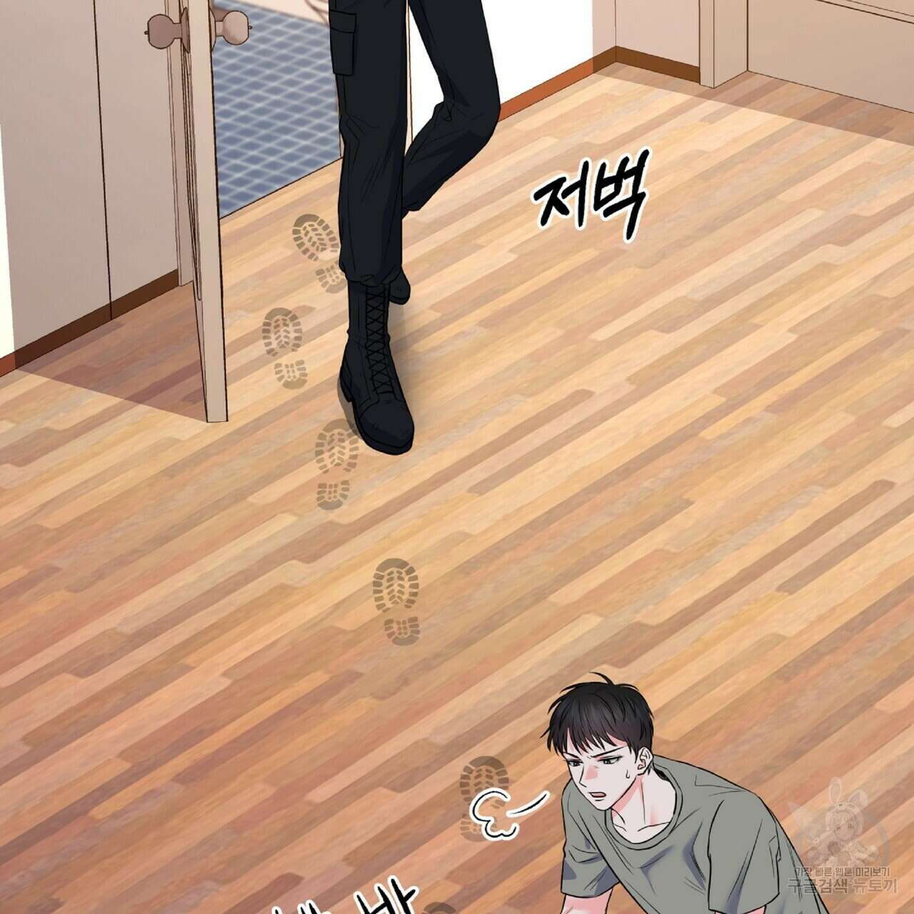혐오 만세 6화 175