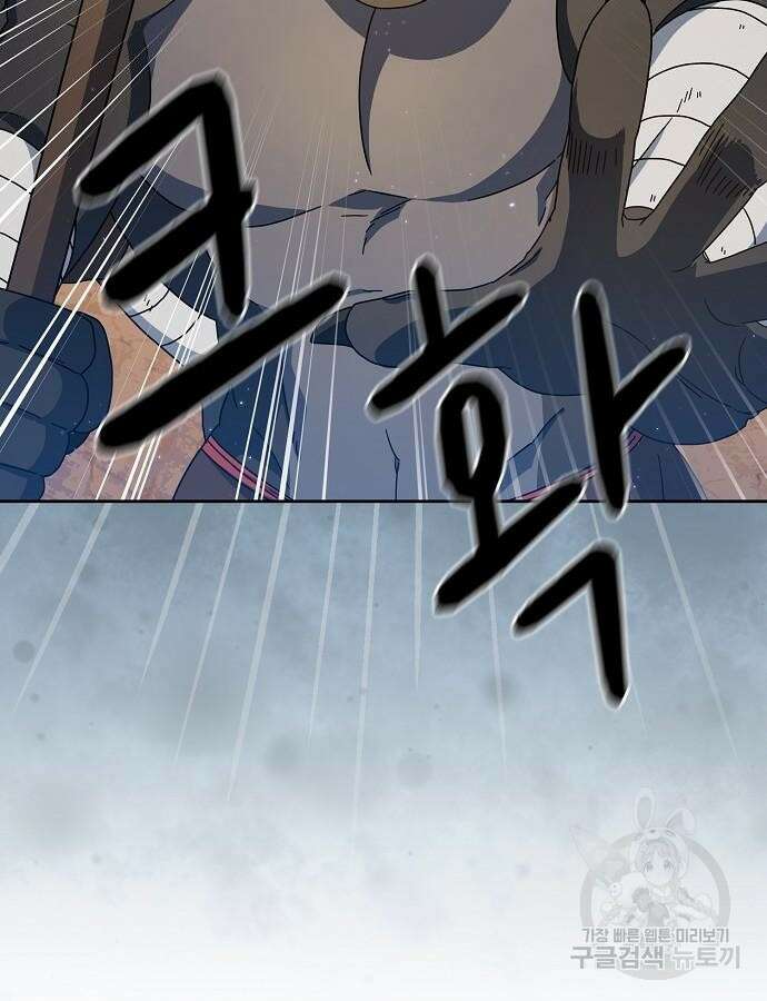 슬기로운 문명생활 6화 24