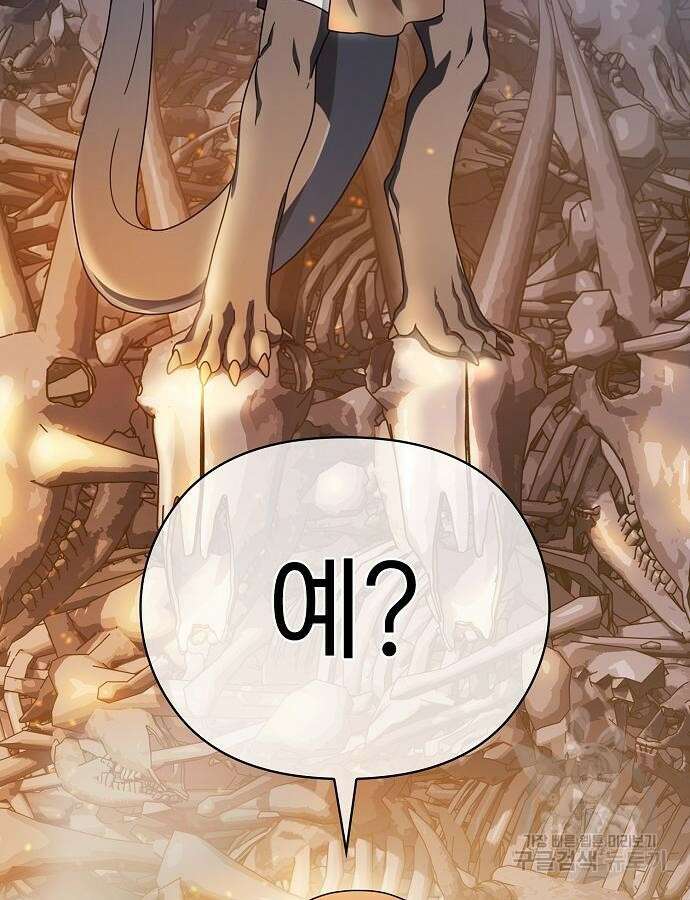 슬기로운 문명생활 10화 3