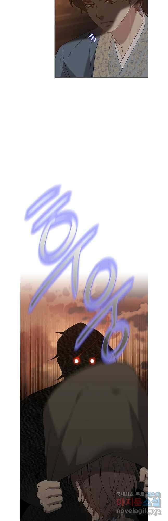 구애, 여우를 홀리다 61화 17