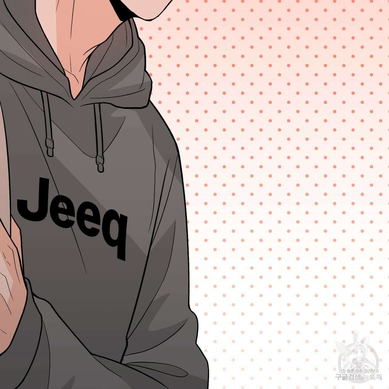 Dick Deep! 26화 123