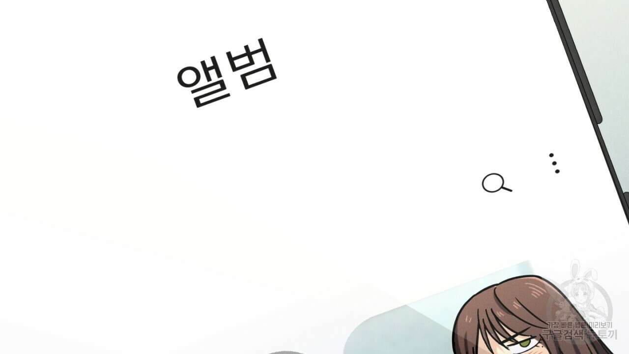 동결소년 10화 16