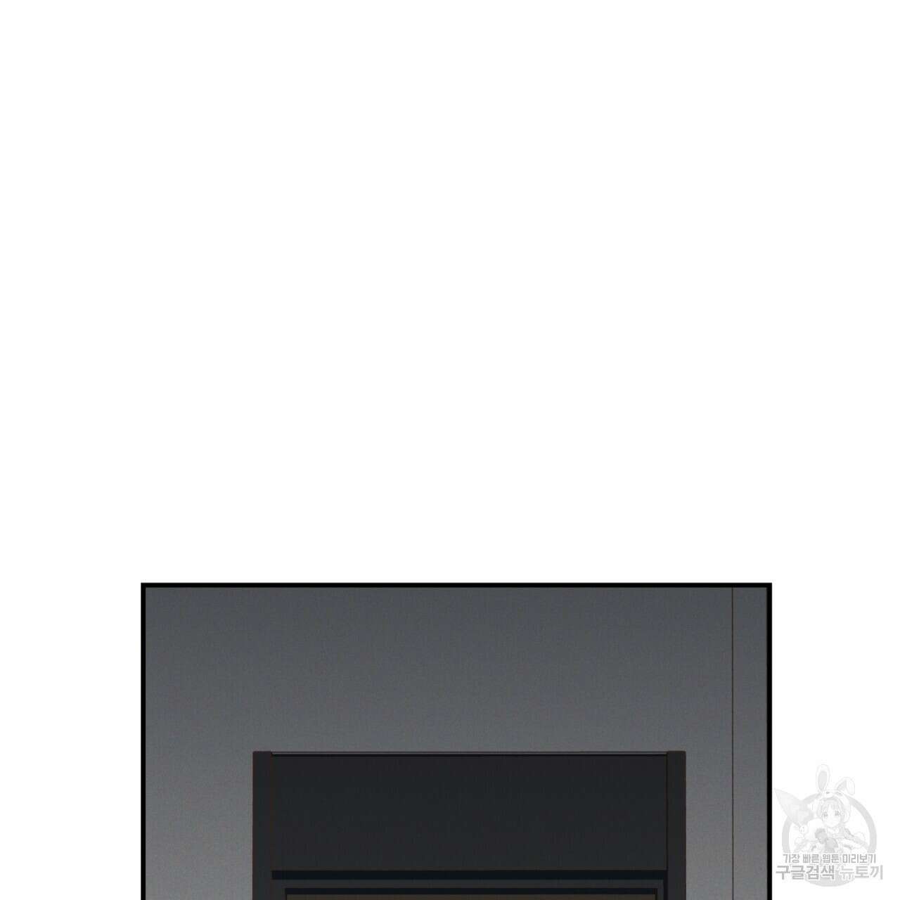 동결소년 10화 33