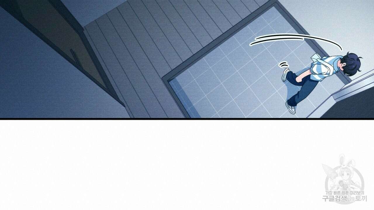 동결소년 10화 40