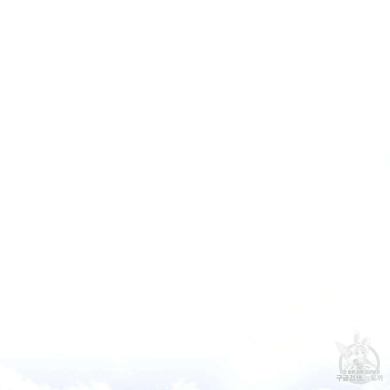 동결소년 10화 45