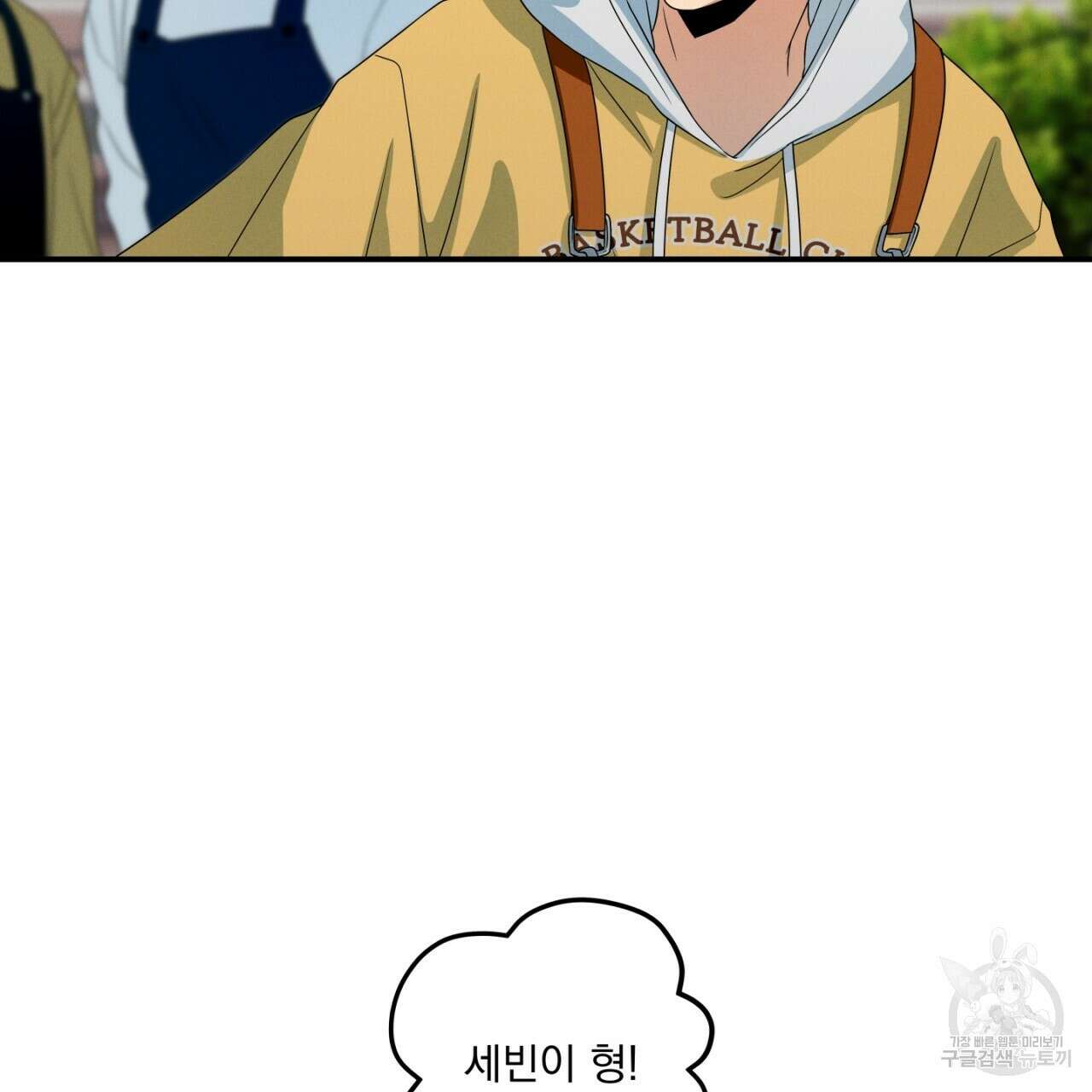 동결소년 10화 67