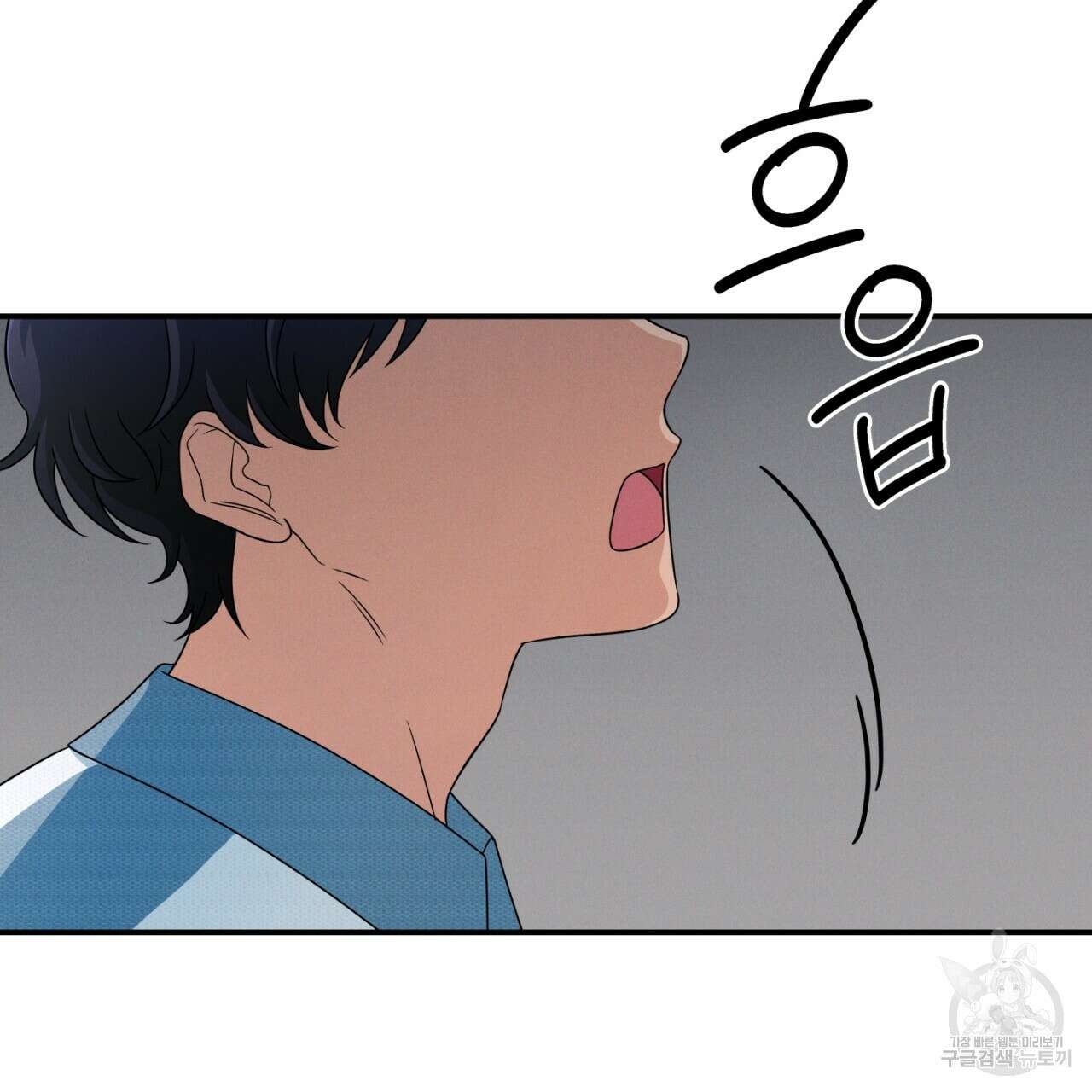 동결소년 10화 132
