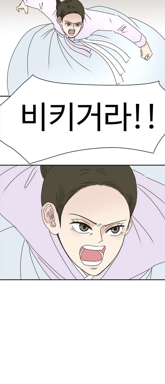 세자와 세자빈의 계약혼인전 1화 - 혼인하기 싫습니다. 30