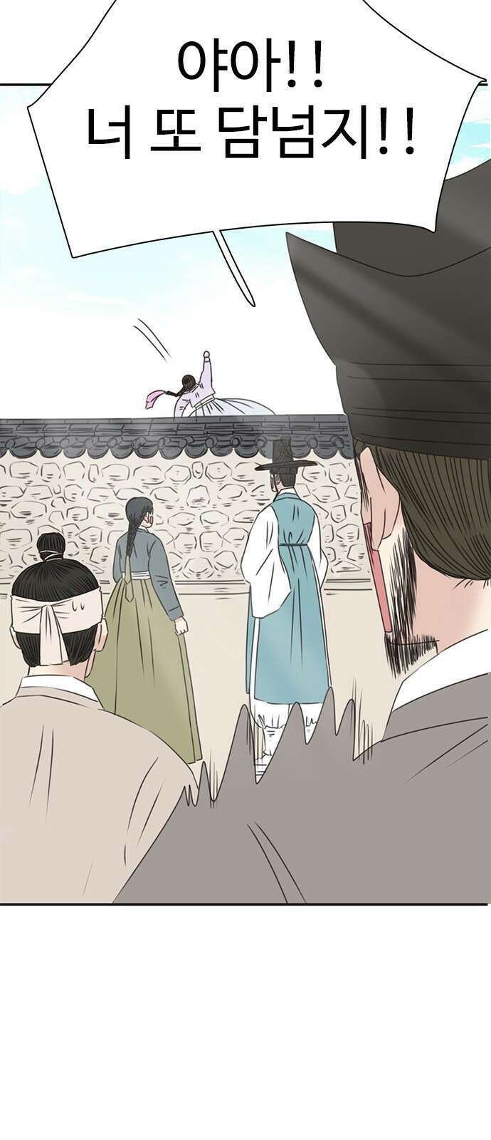 세자와 세자빈의 계약혼인전 1화 - 혼인하기 싫습니다. 36