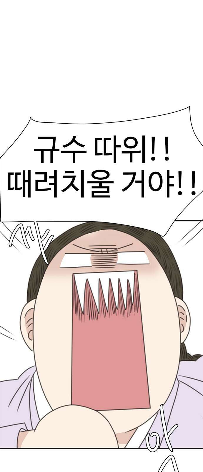 세자와 세자빈의 계약혼인전 1화 - 혼인하기 싫습니다. 38