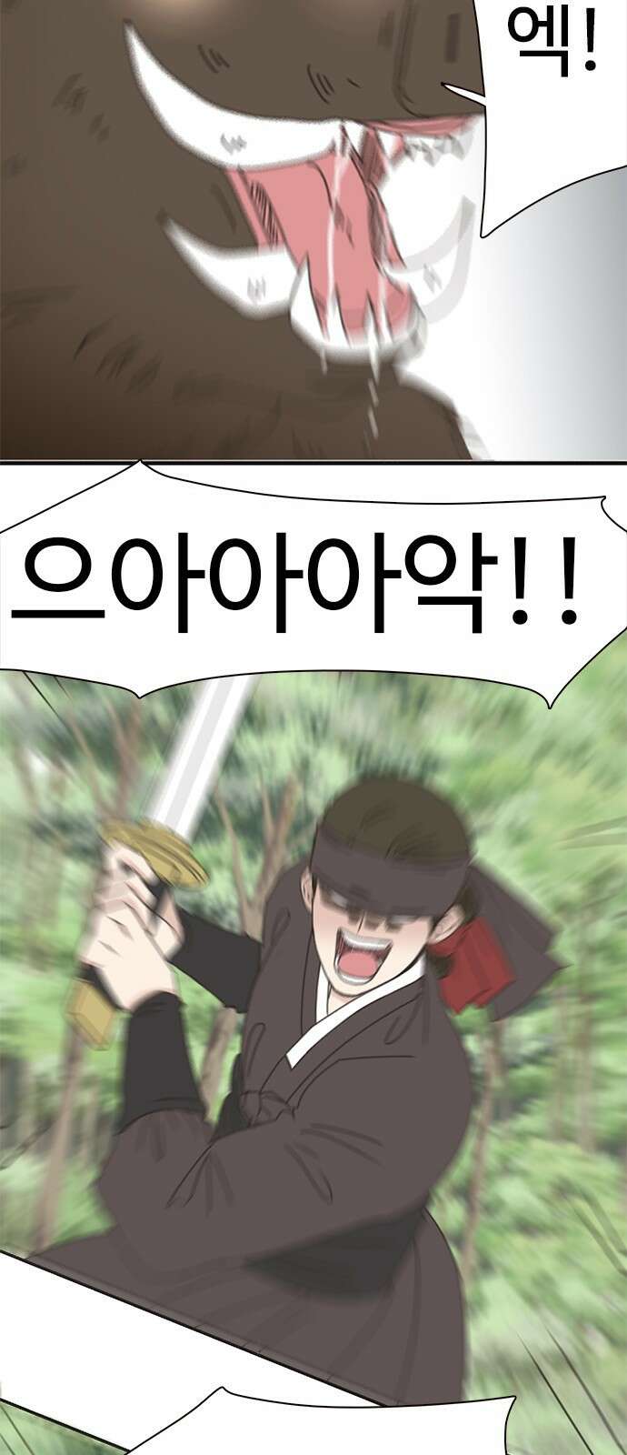 세자와 세자빈의 계약혼인전 1화 - 혼인하기 싫습니다. 46