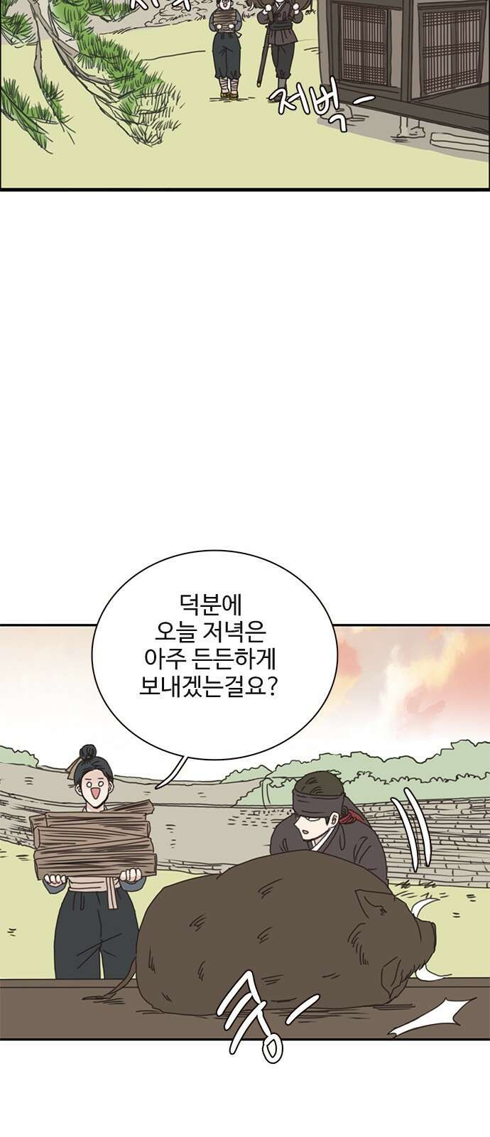 세자와 세자빈의 계약혼인전 1화 - 혼인하기 싫습니다. 61
