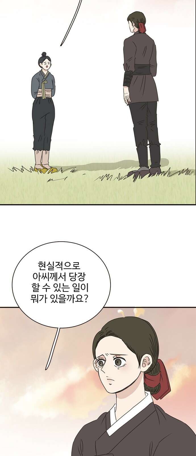 세자와 세자빈의 계약혼인전 1화 - 혼인하기 싫습니다. 78