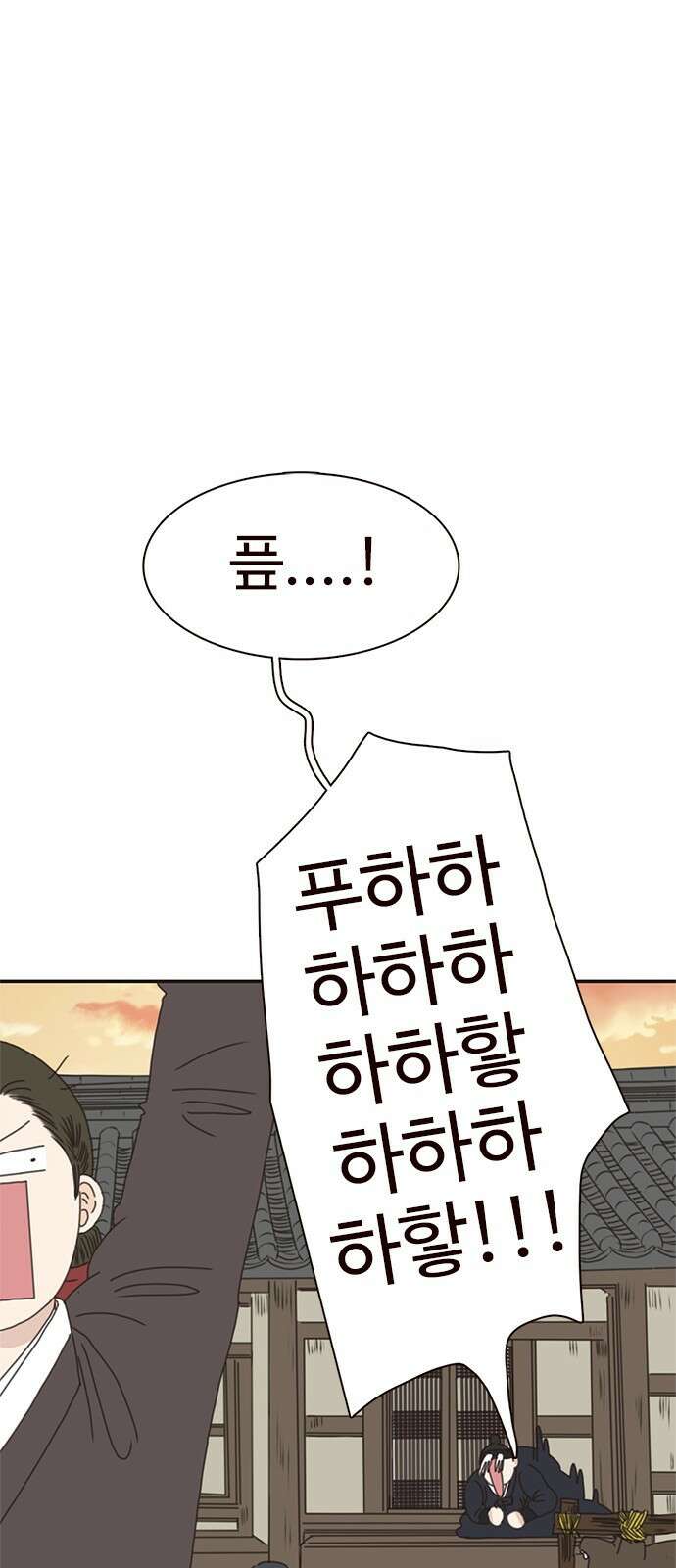 세자와 세자빈의 계약혼인전 1화 - 혼인하기 싫습니다. 90