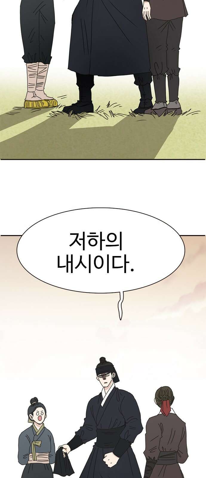 세자와 세자빈의 계약혼인전 1화 - 혼인하기 싫습니다. 107