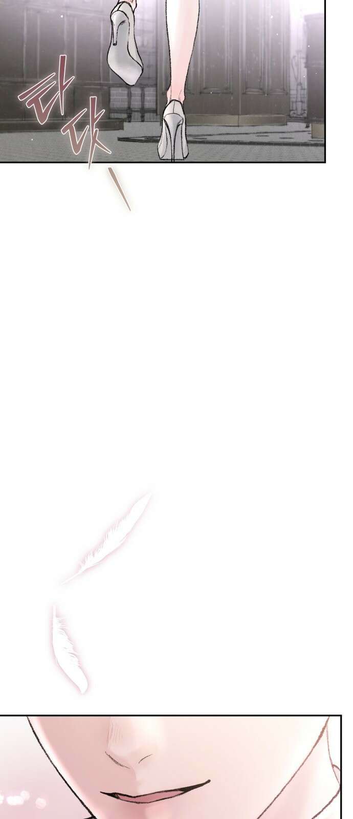 마이 데몬 2화 7