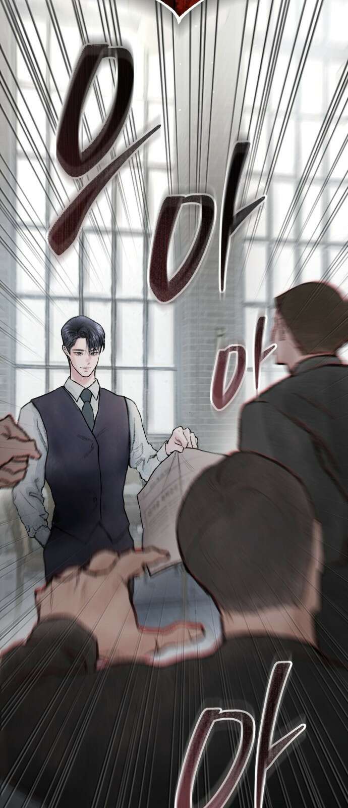 마이 데몬 2화 19