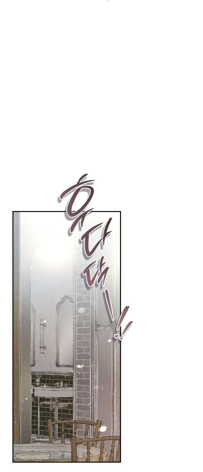 마이 데몬 2화 21