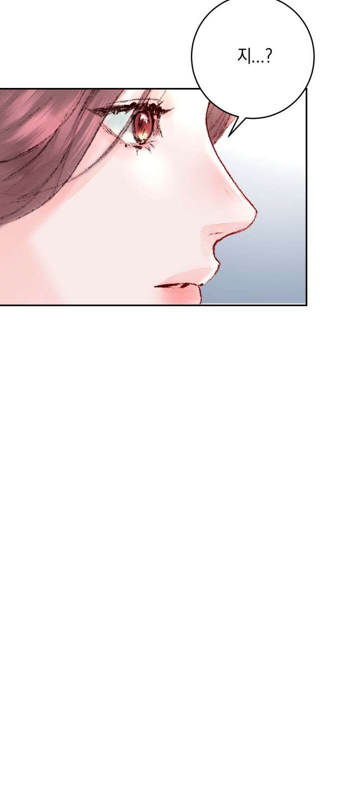 마이 데몬 2화 36