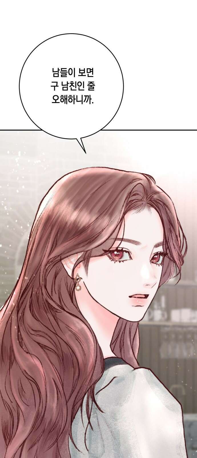 마이 데몬 2화 49