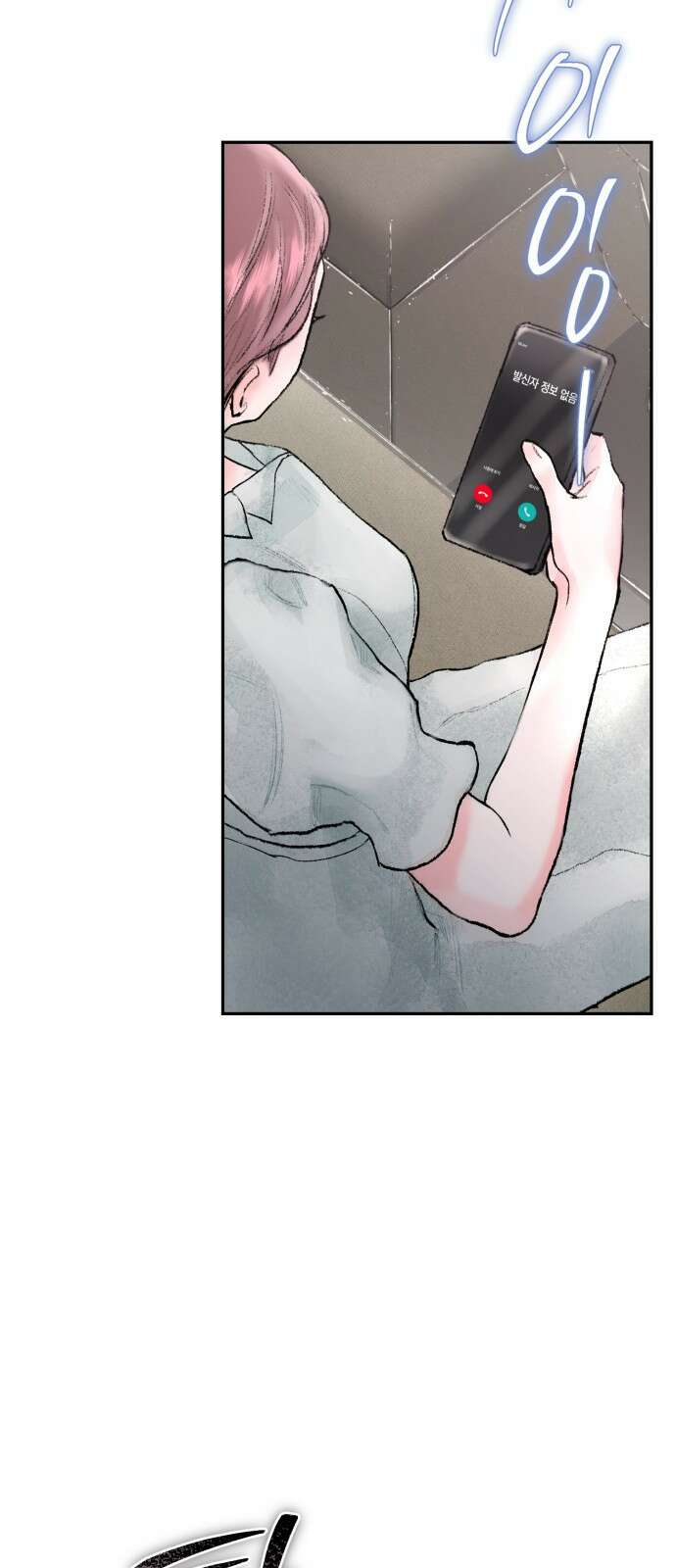 마이 데몬 2화 58