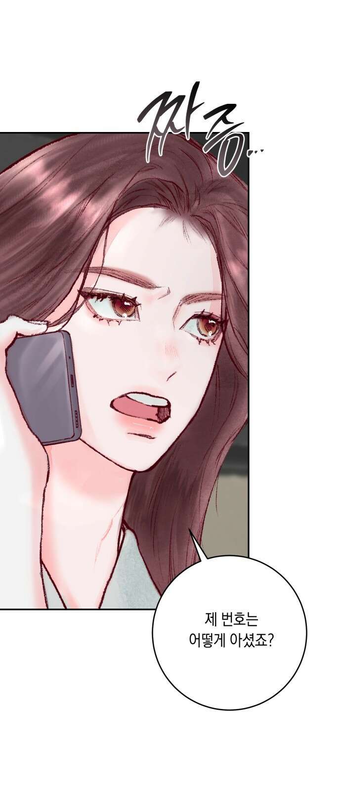 마이 데몬 2화 64