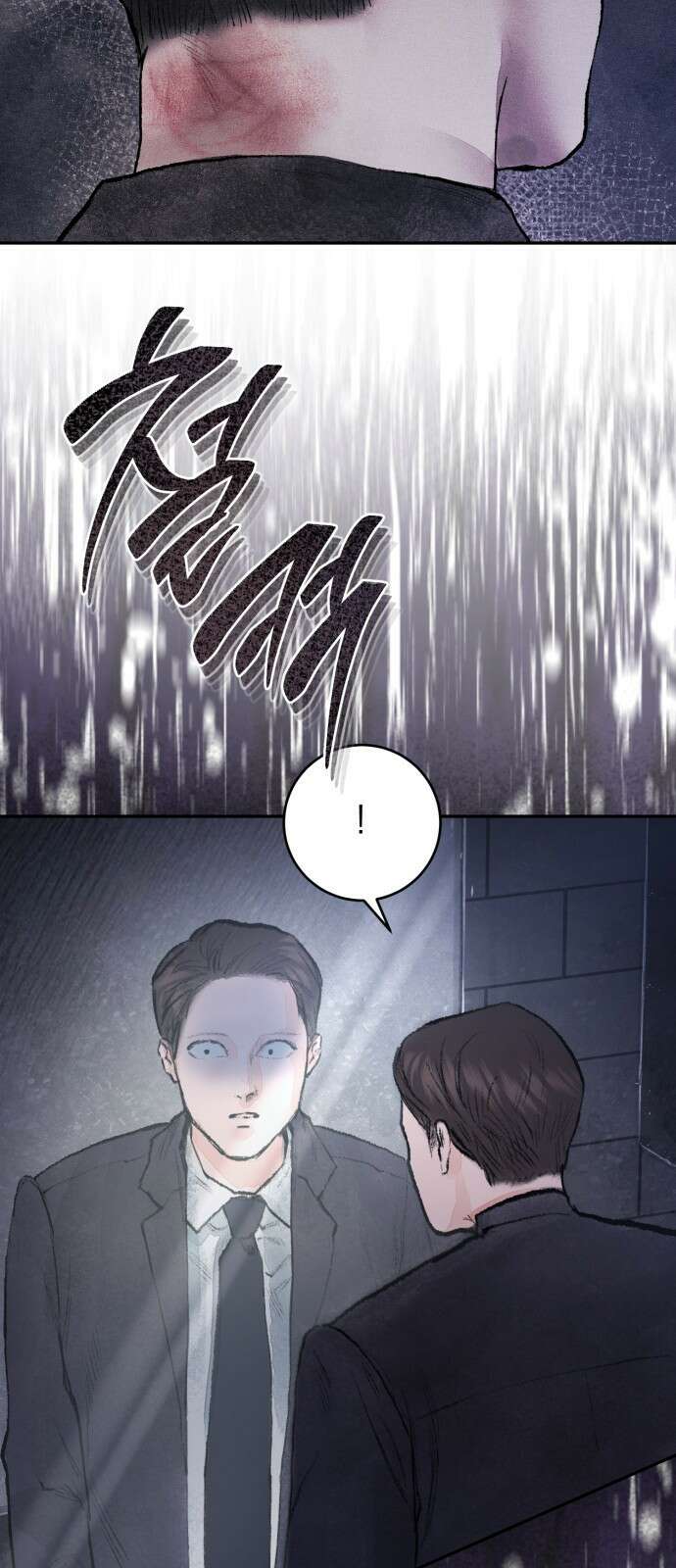 마이 데몬 2화 67