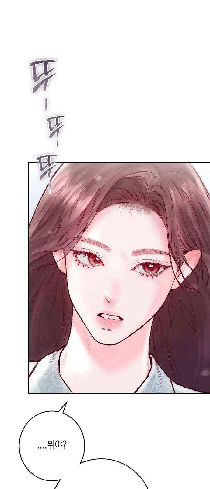 마이 데몬 2화 69