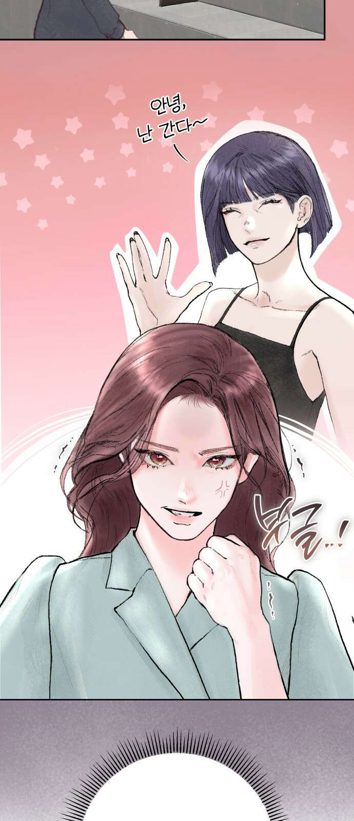 마이 데몬 2화 77