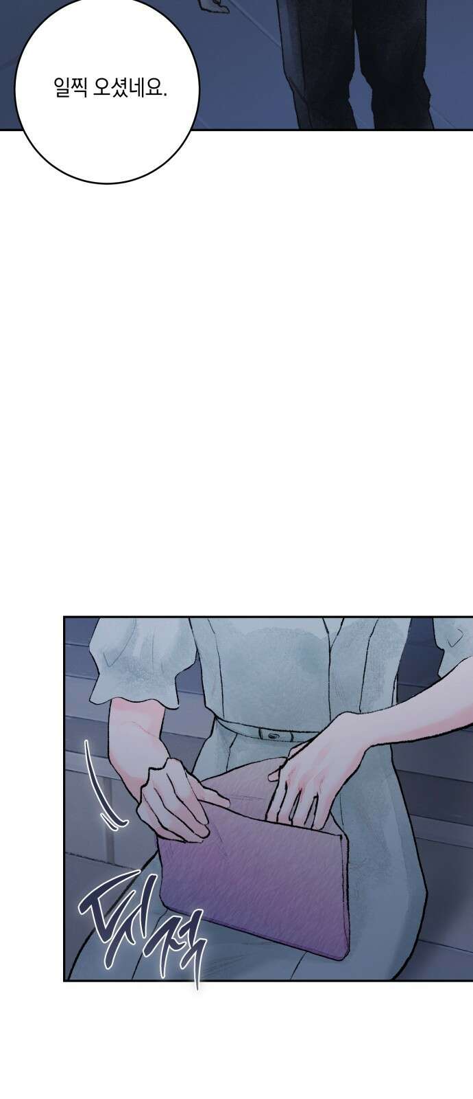 마이 데몬 2화 95