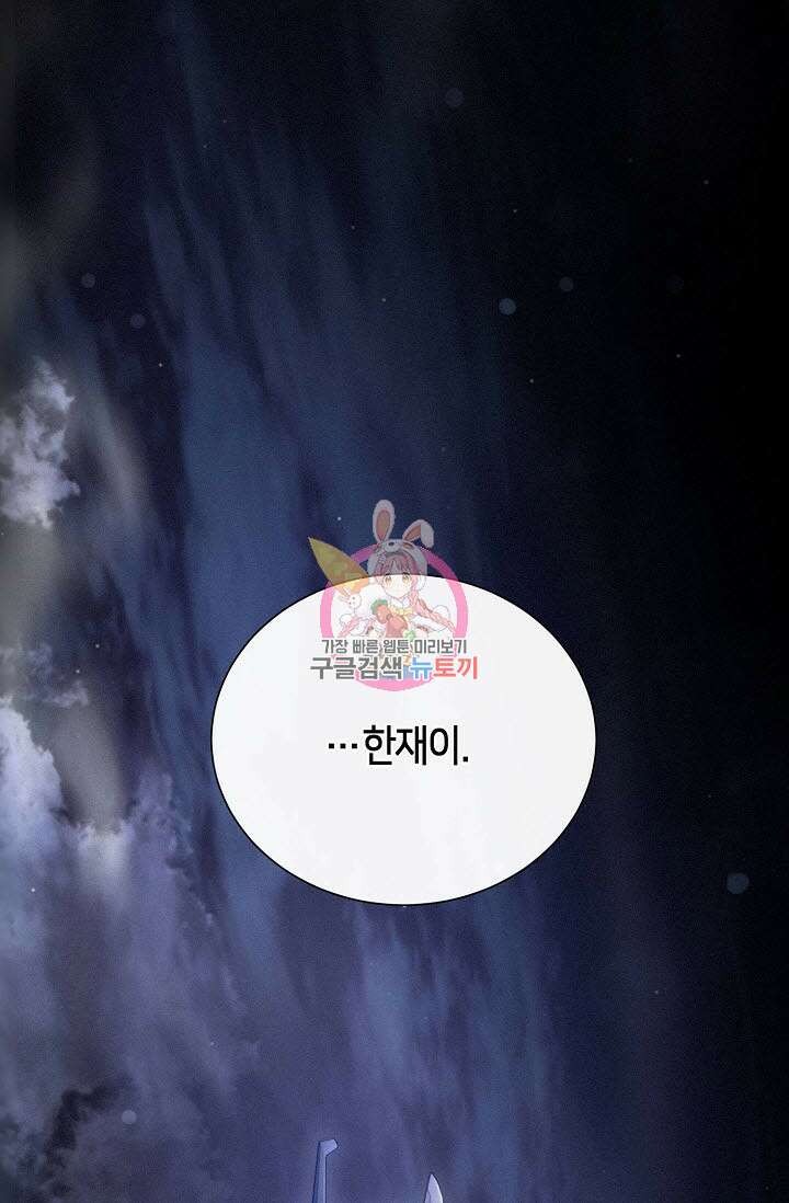 로켓 사이언스 러브 1화 1