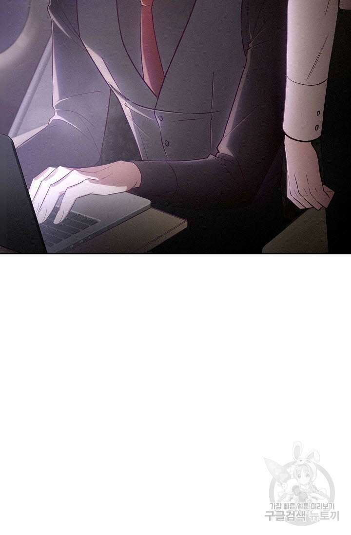 로켓 사이언스 러브 1화 6