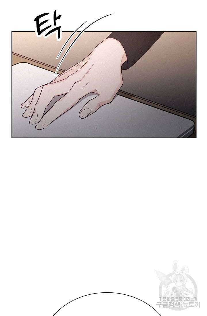 로켓 사이언스 러브 1화 7