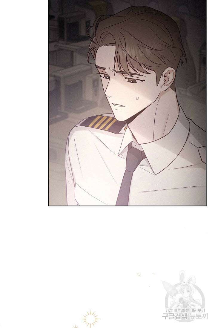 로켓 사이언스 러브 1화 10